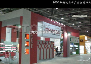 潮流鞋業現場圖心動價格