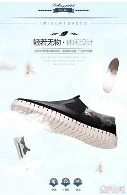 【2016新品時尚透氣潮流真皮休閑男鞋批發(fā)低幫百搭商務皮鞋廠家直銷140 7686】泉州市洛江區(qū)馬甲步步上鞋業(yè) - 產品庫