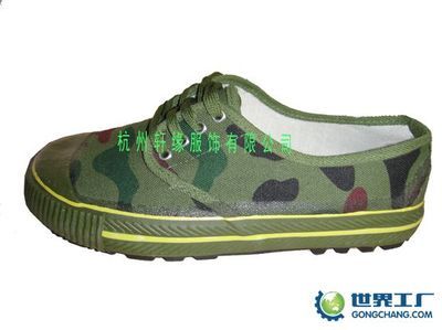 主營(yíng)產(chǎn)品_重慶市南川區(qū)利民鞋業(yè)有限責(zé)任公司