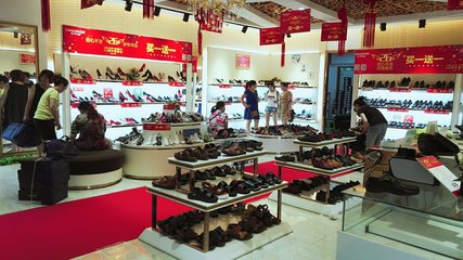 店長(zhǎng)/賣場(chǎng)經(jīng)理_廣州市卡丹路鞋業(yè)招聘信息