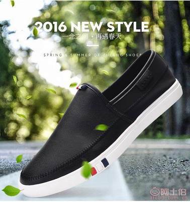 【2016春季新款日常休閑運(yùn)動(dòng)板鞋韓版潮豆豆日常低幫樂福鞋廠家直銷22C417】泉州市洛江區(qū)馬甲步步上鞋業(yè) - 產(chǎn)品庫