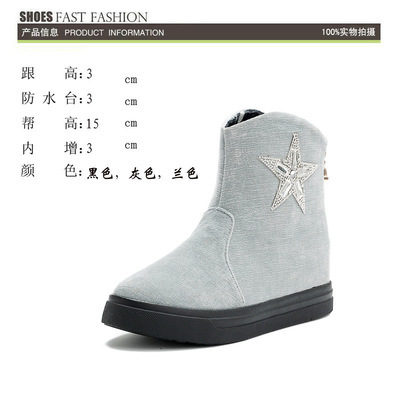 恰蝶895-1秋季新款時尚女鞋 百搭休閑星型短款女靴